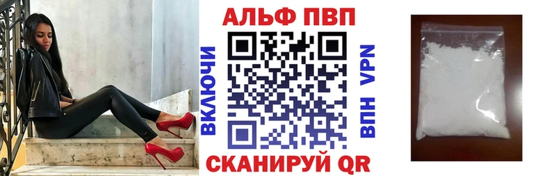 Наркошоп купить COCAIN  МЕФ  A PVP  Каннабис  Апатиты