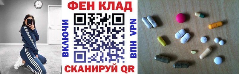 Амфетамин VHQ Купить закладки Апатиты