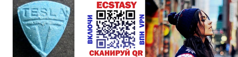 Экстази 280 MDMA  Купить где  Апатиты 