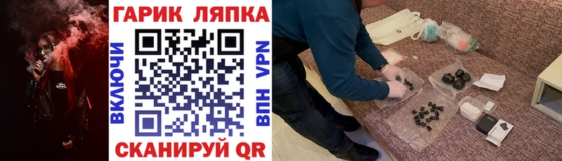 Купить где  Апатиты  ГАШИШ убойный 