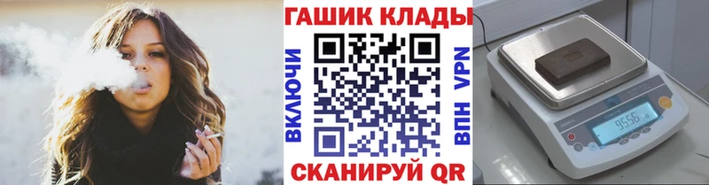ГАШ индика сатива Апатиты
