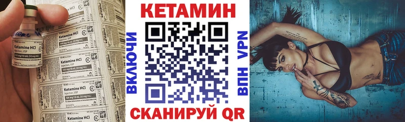 Кетамин ketamine  Купить закладки  Апатиты 