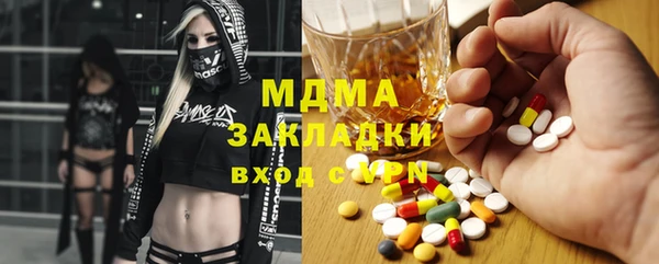 ГАЛЛЮЦИНОГЕННЫЕ ГРИБЫ Лабытнанги