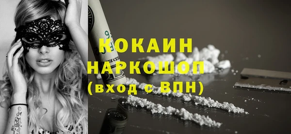 эйфоретик Ладушкин