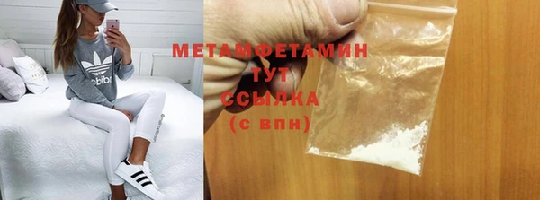 ГАЛЛЮЦИНОГЕННЫЕ ГРИБЫ Лабытнанги