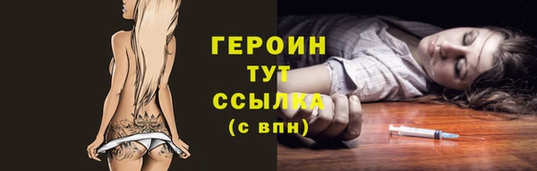 ГАЛЛЮЦИНОГЕННЫЕ ГРИБЫ Лабытнанги