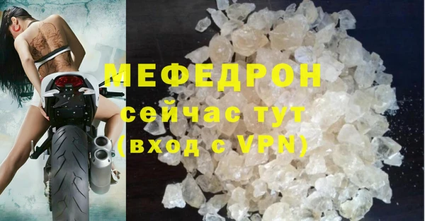 а пвп мука Лагань