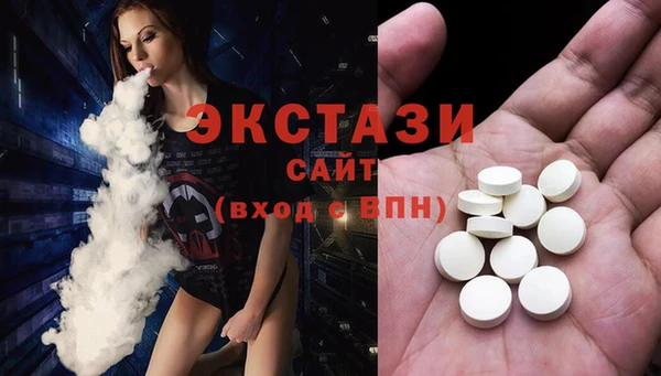 эйфоретик Ладушкин