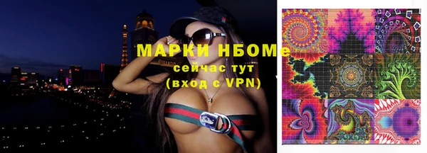 ГАЛЛЮЦИНОГЕННЫЕ ГРИБЫ Лабытнанги