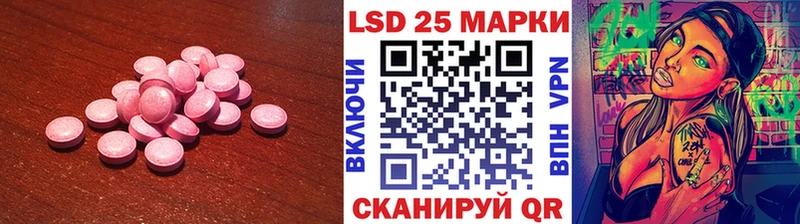Купить закладки  Апатиты  Лсд 25 экстази ecstasy 