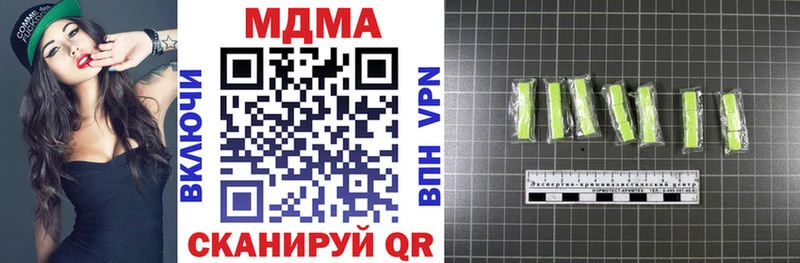 МДМА Molly  Купить  Апатиты 